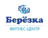 Фитнес-центр "Березка" Фитнес-центр "Березка"